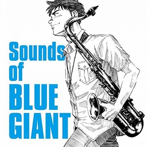 V.A. / オムニバス(JAZZ) / Sounds of Blue Giant / サウンズ・オブ・ブルー・ジャイアント