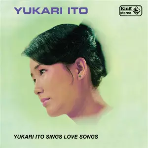 YUKARI ITO / 伊東ゆかり / ゆかりのラヴ・ソングス