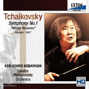 KEN-ICHIRO KOBAYASHI / 小林研一郎 / チャイコフスキー: 交響曲第1番「冬の日の幻想」