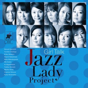 JAZZ LADY PROJECT / ジャズ・レディ・プロジェクト / GIRL TALK / ガール・トーク   