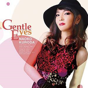 NAOKO KURODA / 黒田ナオコ           / Gentle Eyes / ジェントル・アイズ  