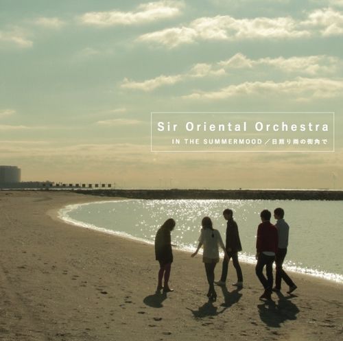Sir Oriental Orchestra商品一覧｜JAPANESE ROCK・POPS / INDIES 
