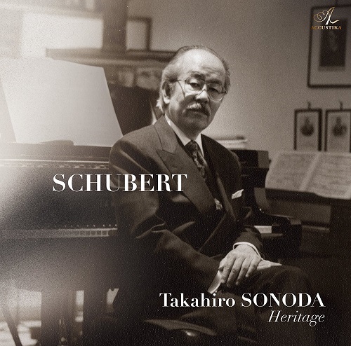 TAKAHIRO SONODA / 園田高弘 / シューベルト: ピアノ・ソナタ第16番、第13番 / 即興曲集