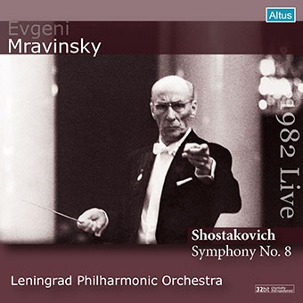 EVGENY MRAVINSKY / エフゲニー・ムラヴィンスキー / ショスタコーヴィチ: 交響曲第8番