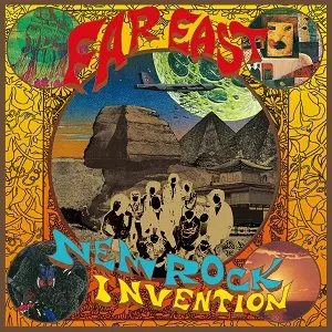 V.A(the wonderful world of new rock) / オムニバス (ニューロックの素晴らしき世界) / ニューロックの素晴らしき世界 