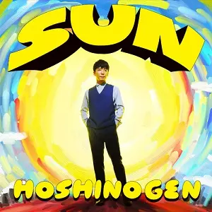 SUN アナログ盤　星野源　送料込み SUN/GEN HOSHINO/星野源｜平成J-POP｜ディスクユニオン