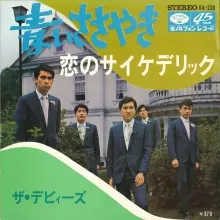 5/18発売 和サイケデリック・ファンキーR&B歌謡最高峰!! 万里れい子
