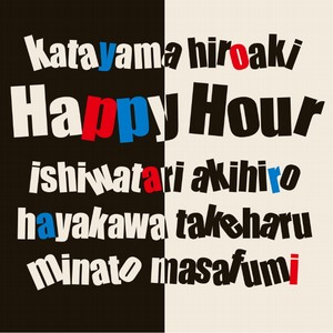 KATAYAMA HIROAKI / 片山広明 / Happy Hour / ハッピー・アワー