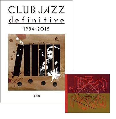 小川充 / CLUB JAZZ definitive 1984-2015+ JAZZANOVA『In Between(deluxe edition)』まとめ買いセット