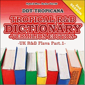DJ DDT-TROPICANA / TROPICAL R&B DICTIONARY -VERMILLION EDITION- UK R&B FLAVA PART.1 