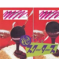 THE SCOOTERS / スクーターズ / 娘ごころはスクーターズ(紙ジャケット)