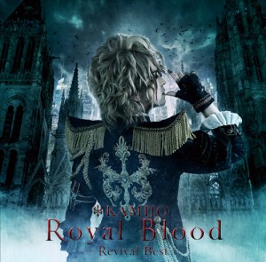 KAMIJO (Versailles) / Royal Blood ~Revival Best~(初回限定盤デラックス・エディション)(フォト・ブックレット付き三方背BOX仕様)(DVD付) 