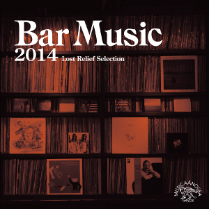 TOMOAKI NAKAMURA / 中村智昭(MUSICAANOSSA / Bar Music) / Bar Music 2014 / バー・ミュージック 2014(CD)