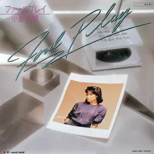 ERI KOJIMA / 小島恵理 / ファールプレイ b/w Lonely Feelin'