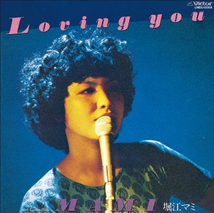 MAMI HORIE / 堀江マミ / Loving You b/w Camouflage