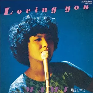 MAMI HORIE / 堀江マミ / Loving You b/w Camouflage