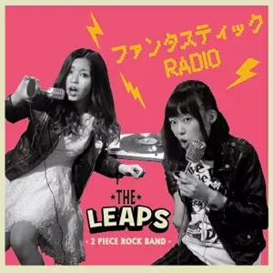 THE LEAPS / ファンタスティックRADIO