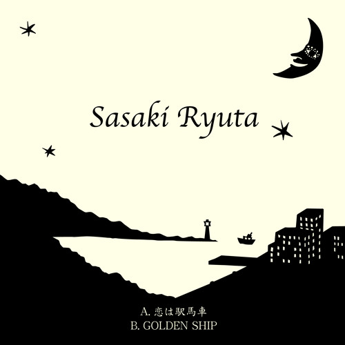 SASAKI RYUTA / 佐々木龍大 / 恋は駅馬車 / GOLDEN SHIP "7+CD-R"