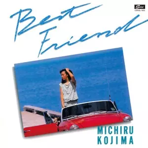 児島未散　Best Friend レコード BEST FRIEND/KOJIMA MICHIRU/児島未散(児島未知瑠)｜日本の
