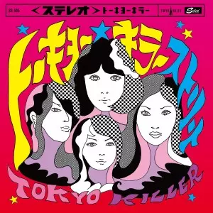TOKYO KILLER / トーキョーキラー / トーキョー★キラーストリート(アナログ)