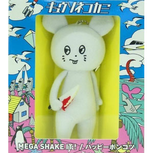 KYUSONEKOKAMI / キュウソネコカミ / MEGA SHAKE IT!(期間限定生産盤:CD+ネズミくん人形(特殊パッケージ仕様)