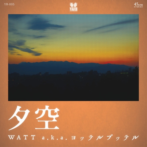 WATT a.k.a. ヨッテルブッテル / 夕空 / アトラクション feat.サイプレス上野,NORIKIYO "7"