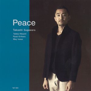 TAKASHI SUGAWARA / 菅原高志 / PEACE / ピース
