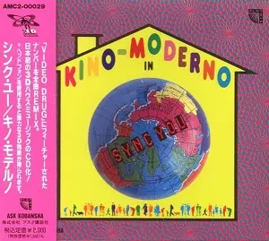 KINO-MODERNO / SYNC YOU / シンク・ユー