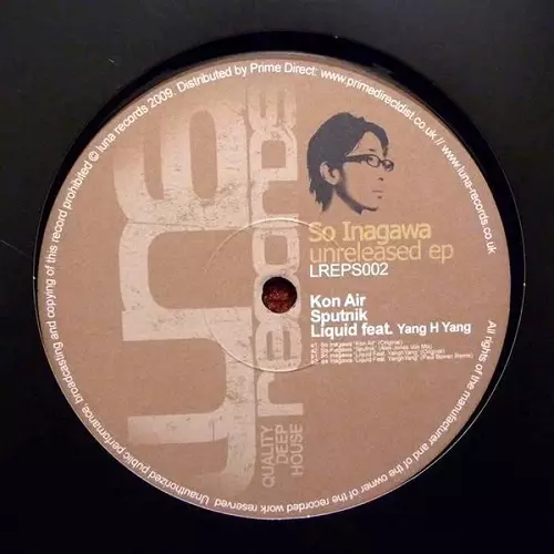 新品未開封 4000枚限定 LUNA Penthouse デラックス版 レコード LUNA