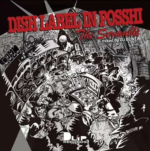 超可爱 MixCD CATEGORY | SHOP WEB OFFICIAL RECORDS DLiP 邦楽