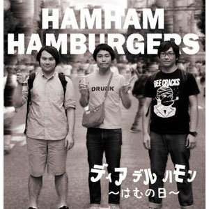 HAM HAM HAMBURGERS / Día del Jamon