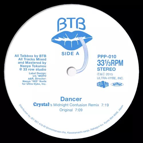 BTB特効 (EX. BTB / PAN PACIFIC PLAYA) / Dancer"12"