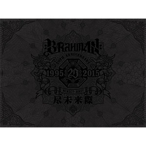 BRAHMAN / 尽未来際(初回限定盤A)20th Anniversary Edition プレミアムBOX+2CD+2DVD+写真集+DEMO TAPE