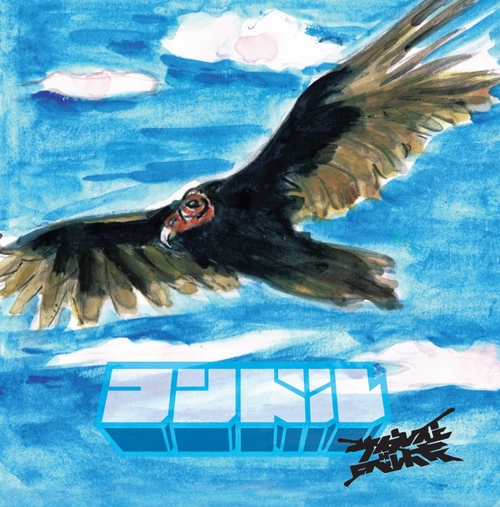 サイプレス上野とロベルト吉野 / コンドル"LP"