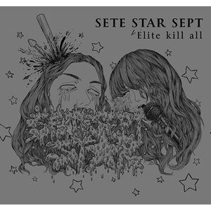 SETE STAR SEPT / Elite kill all