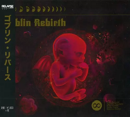 GOBLIN REBIRTH / ゴブリン・リバース / GOBLIN REBIRTH  / ゴブリン・リバース