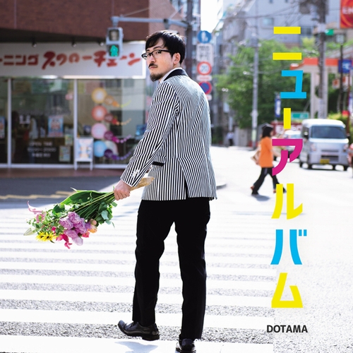 DOTAMA / ドタマ  / ニューアルバム