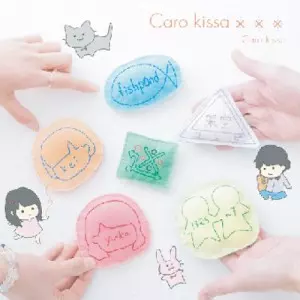 Caro kissa / CARO KISSA ××× 