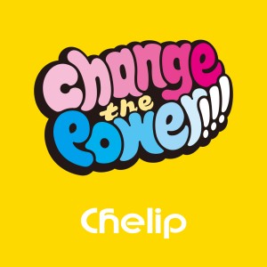 Chelip  / Change the Power!!!