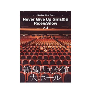 Negicco / Negicco First Tour 『Never Give Up Girls!!!&Rice&Snow』