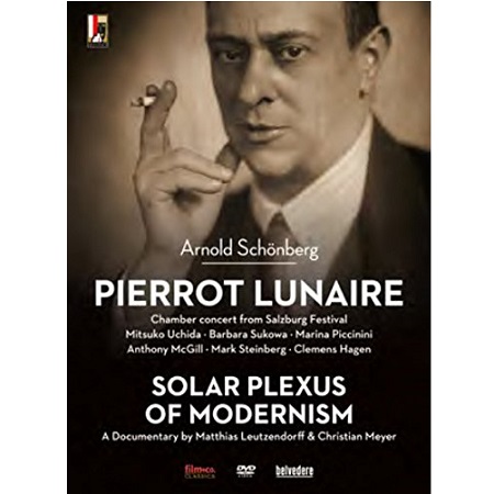 VARIOUS ARTISTS (CLASSIC) / オムニバス (CLASSIC) / SCHOENBERG: PIERROT LUNAIRE (PERFORMANCE & DOCUMENTARY)