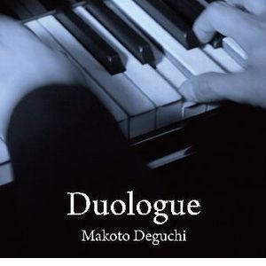 MAKOTO DEGUCHI / 出口誠商品一覧｜ゲームミュージック｜ディスク