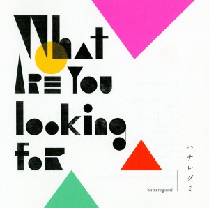 ハナレグミ / What are you looking for
