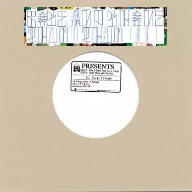DJ HIGHSCHOOL / Rise & Shine