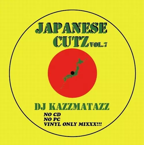 DJ KAZZMATAZZの人気シリーズ日本語ラップ+元ネタMIX「JAPANESE CUTZ