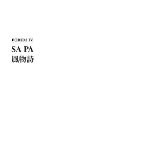 SA PA / FUUBUTSUSHI