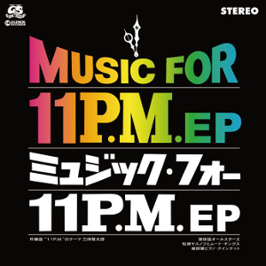 TAKESHI INOMATA / 猪俣猛 / MUSIC FOR 11P.M. EP / ミュージック・フォー 11P.M. (7"EP)