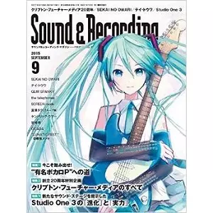 サウンド&レコーディング・マガジン / 42248