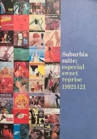 SUBURBIA SUITE / サバービア・スィート商品一覧｜JAZZ｜ディスク