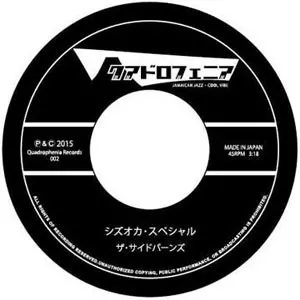 SIDEBURNS商品一覧｜PUNK｜ディスクユニオン・オンラインショップ